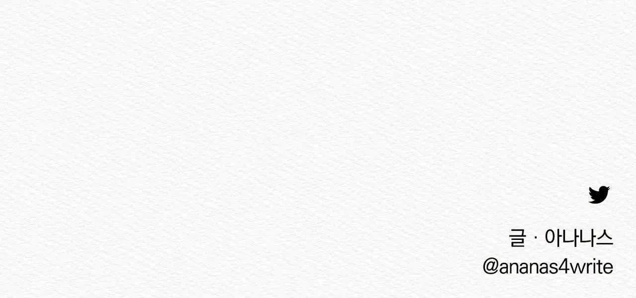 Củy Dạ Khút Chapter 5 Trang 70