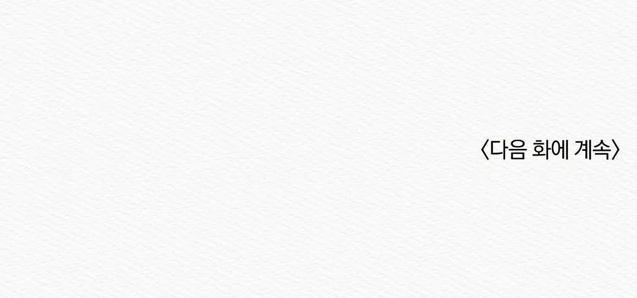 Củy Dạ Khút Chapter 7 Trang 99