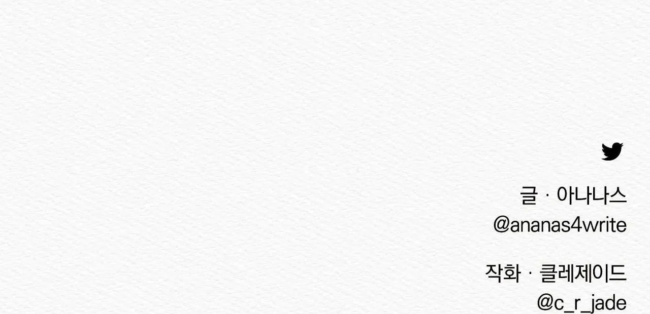 Củy Dạ Khút Chapter 7 Trang 100