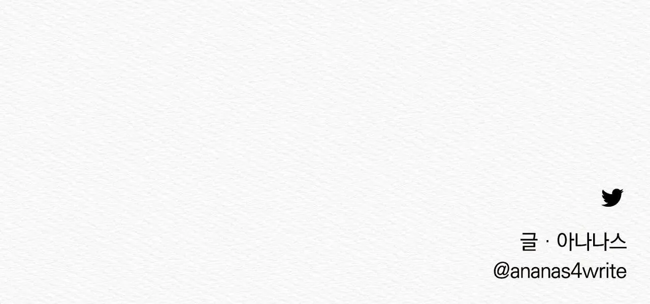 Củy Dạ Khút Chapter 8 Trang 112