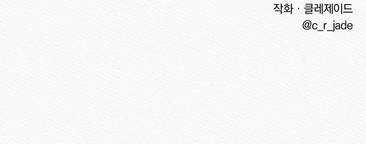 Củy Dạ Khút Chapter 8 Trang 113