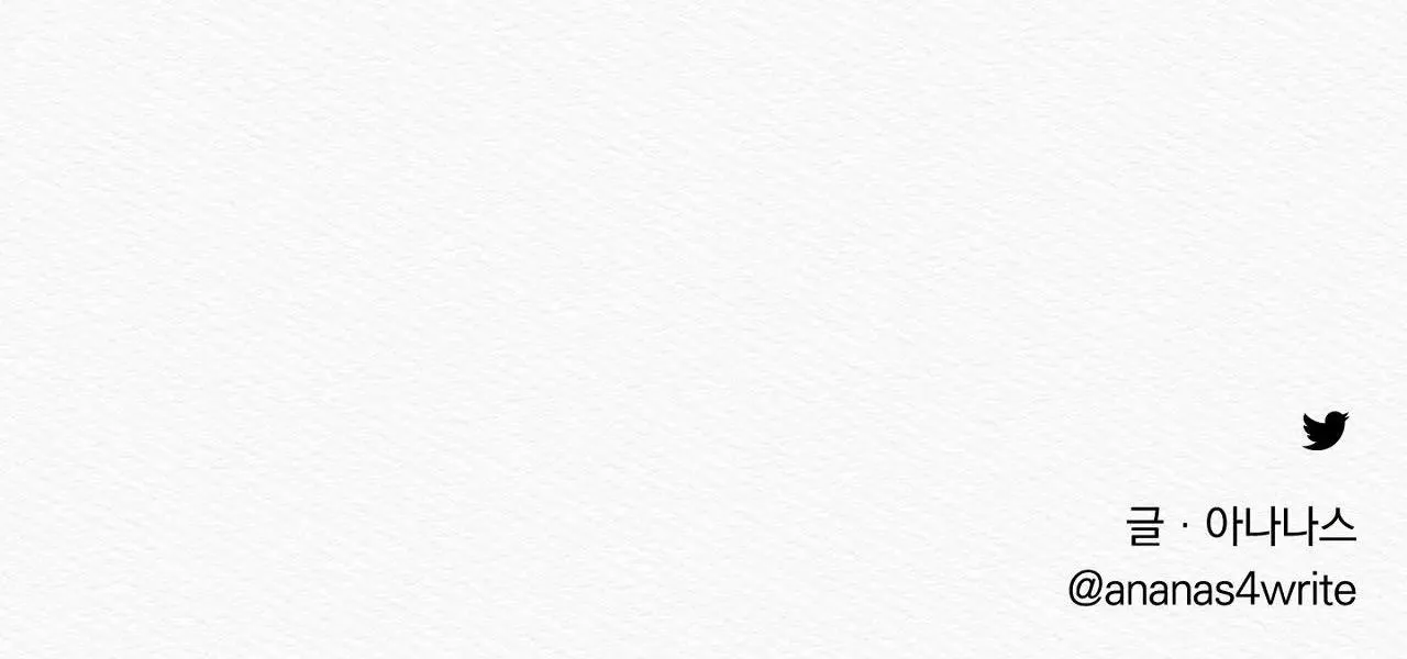 Củy Dạ Khút Chapter 9 Trang 90