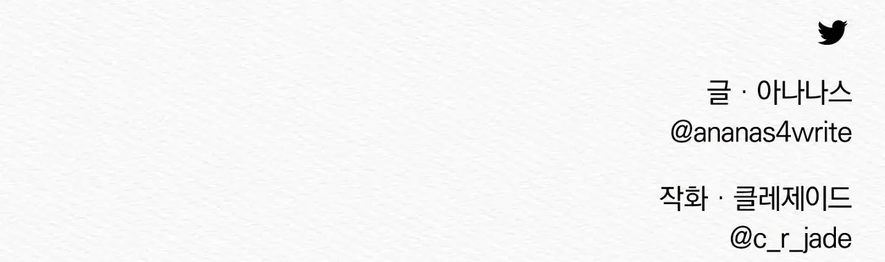 Củy Dạ Khút Chapter 10 Trang 48