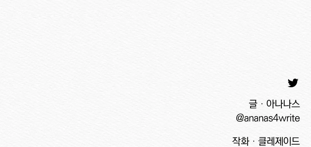 Củy Dạ Khút Chapter 12 Trang 76