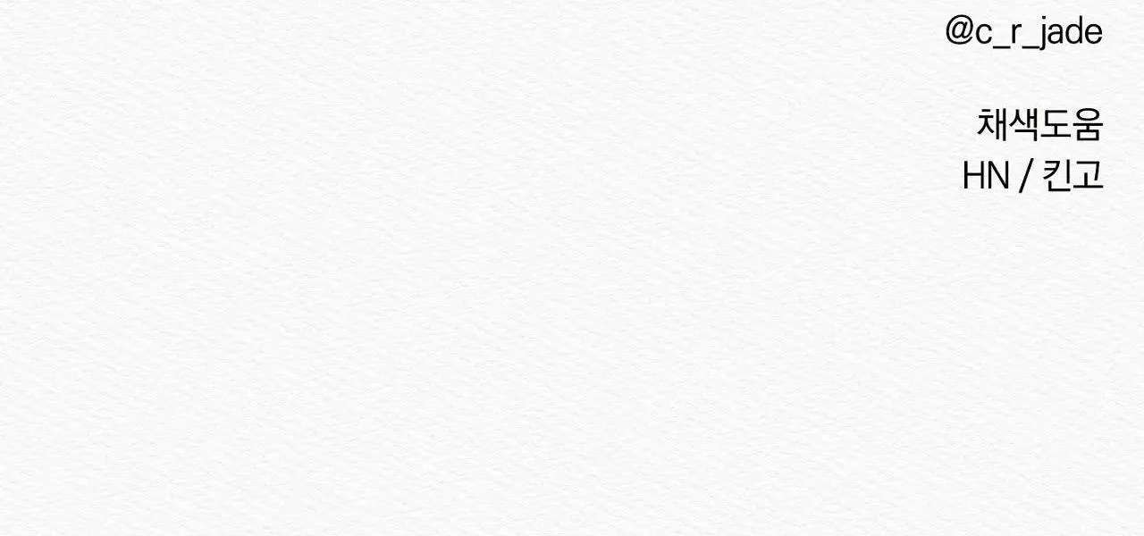 Củy Dạ Khút Chapter 12 Trang 77