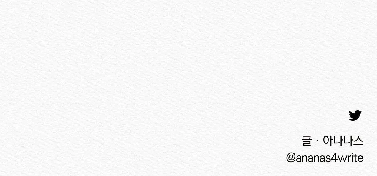 Củy Dạ Khút Chapter 13 Trang 86