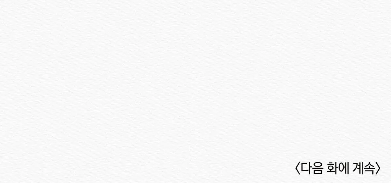 Củy Dạ Khút Chapter 14 Trang 90