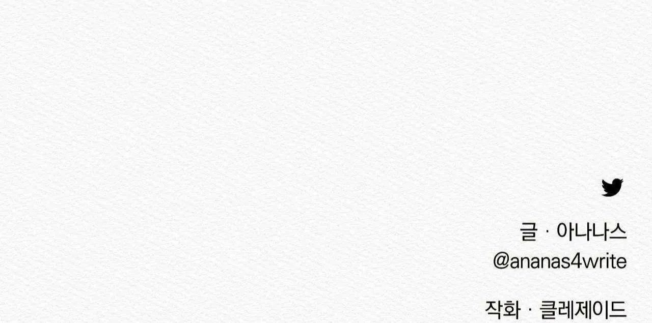 Củy Dạ Khút Chapter 15 Trang 74