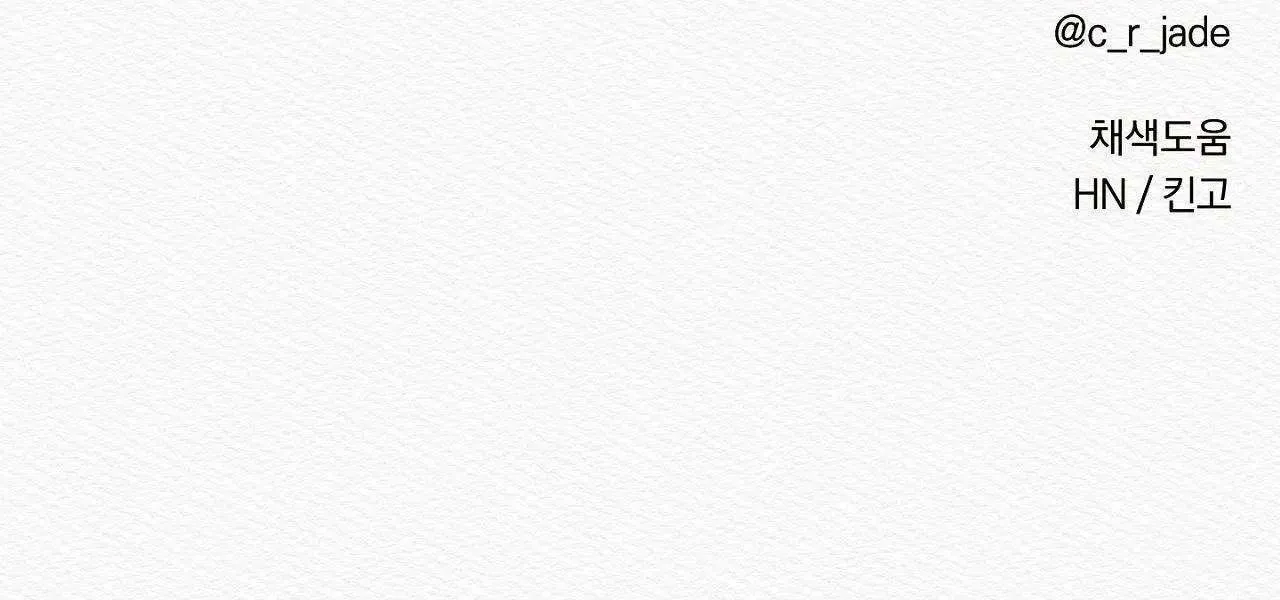 Củy Dạ Khút Chapter 15 Trang 75