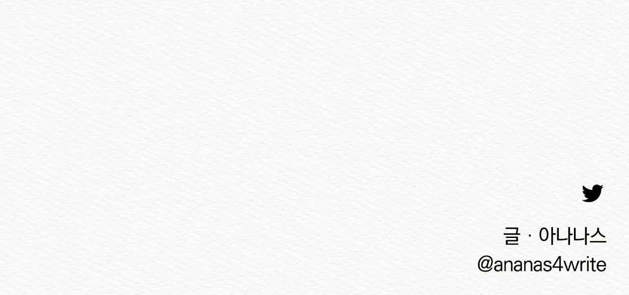 Củy Dạ Khút Chapter 16 Trang 70