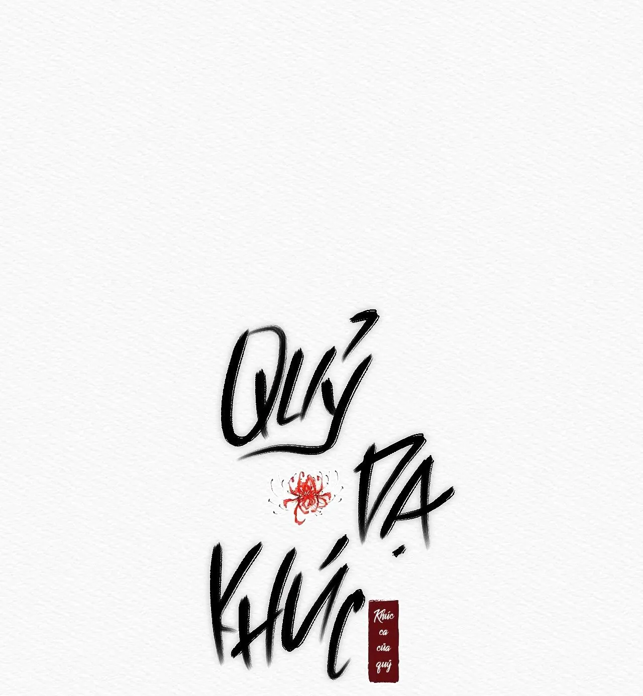 Củy Dạ Khút Chapter 20 Trang 12