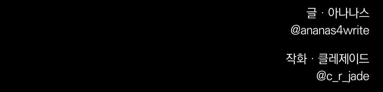 Củy Dạ Khút Chapter 20 Trang 94