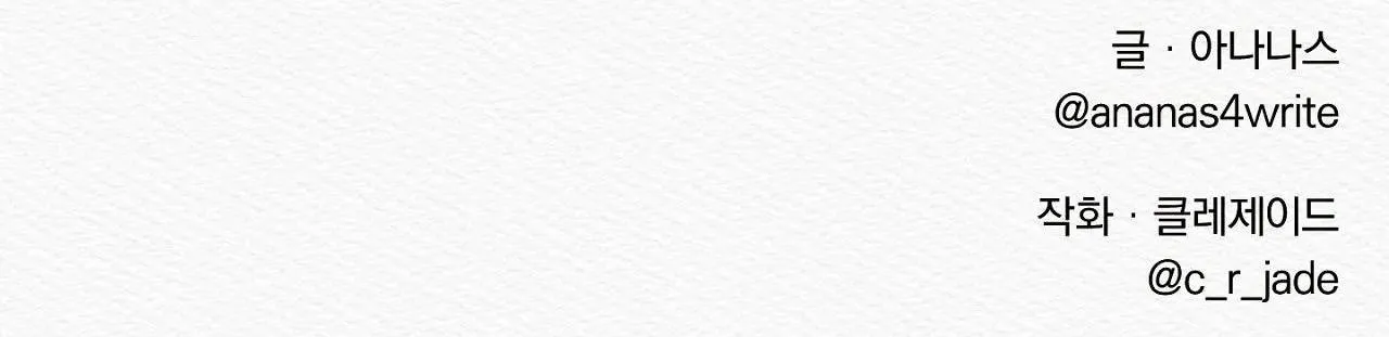 Củy Dạ Khút Chapter 22 Trang 78