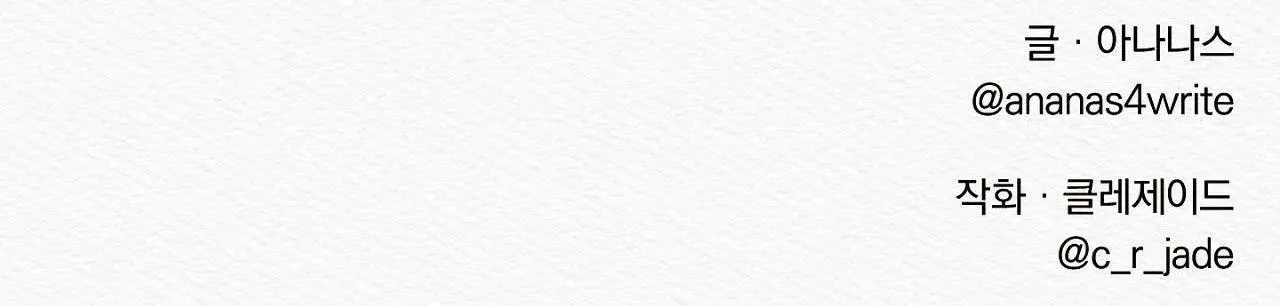 Củy Dạ Khút Chapter 25 Trang 94