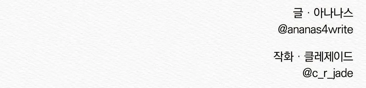 Củy Dạ Khút Chapter 27 Trang 86