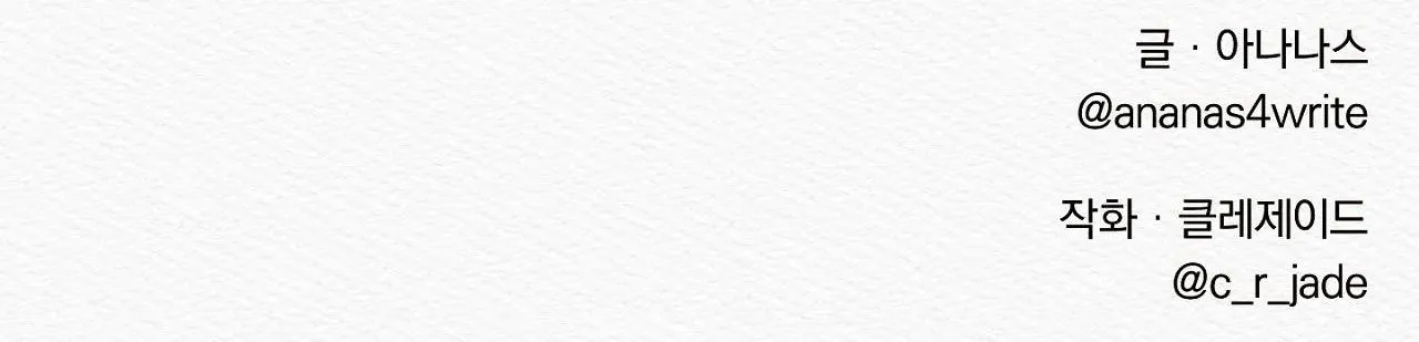 Củy Dạ Khút Chapter 28 Trang 86