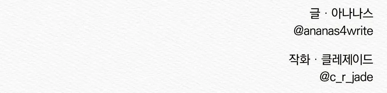 Củy Dạ Khút Chapter 30 Trang 97