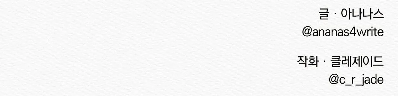 Củy Dạ Khút Chapter 33 Trang 99