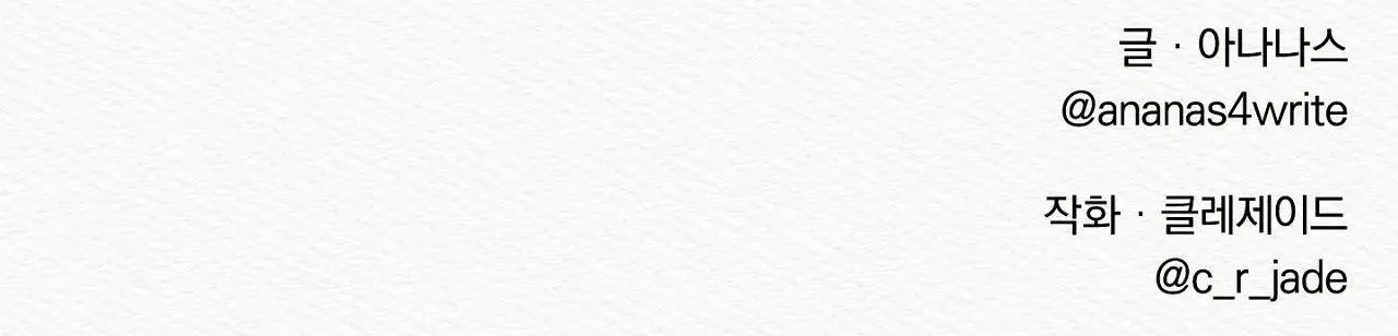 Củy Dạ Khút Chapter 34 Trang 112