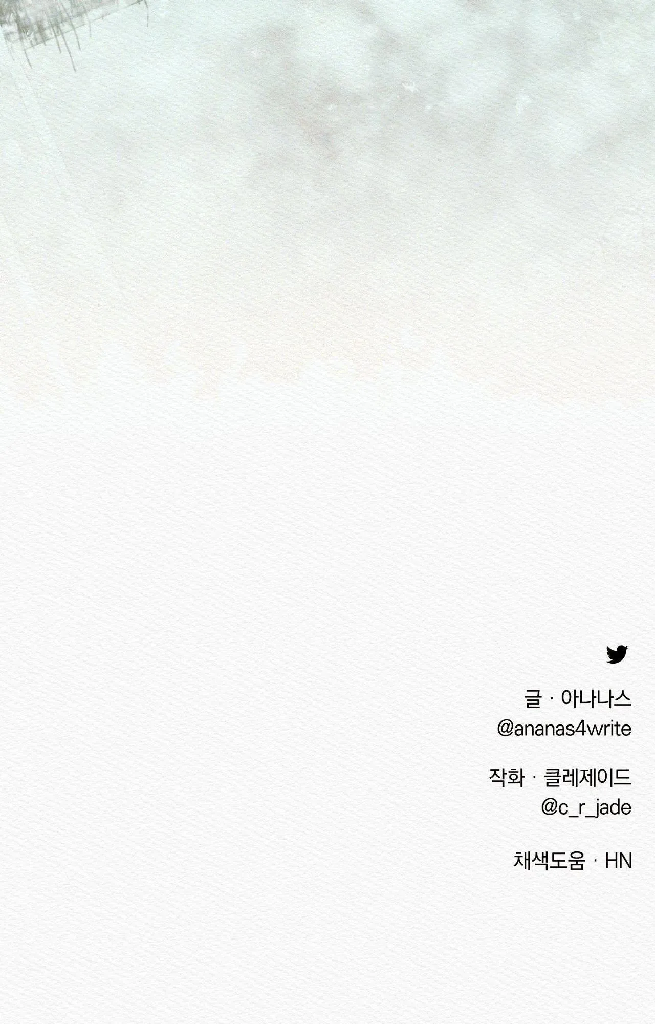 Củy Dạ Khút Chapter 84 Trang 80