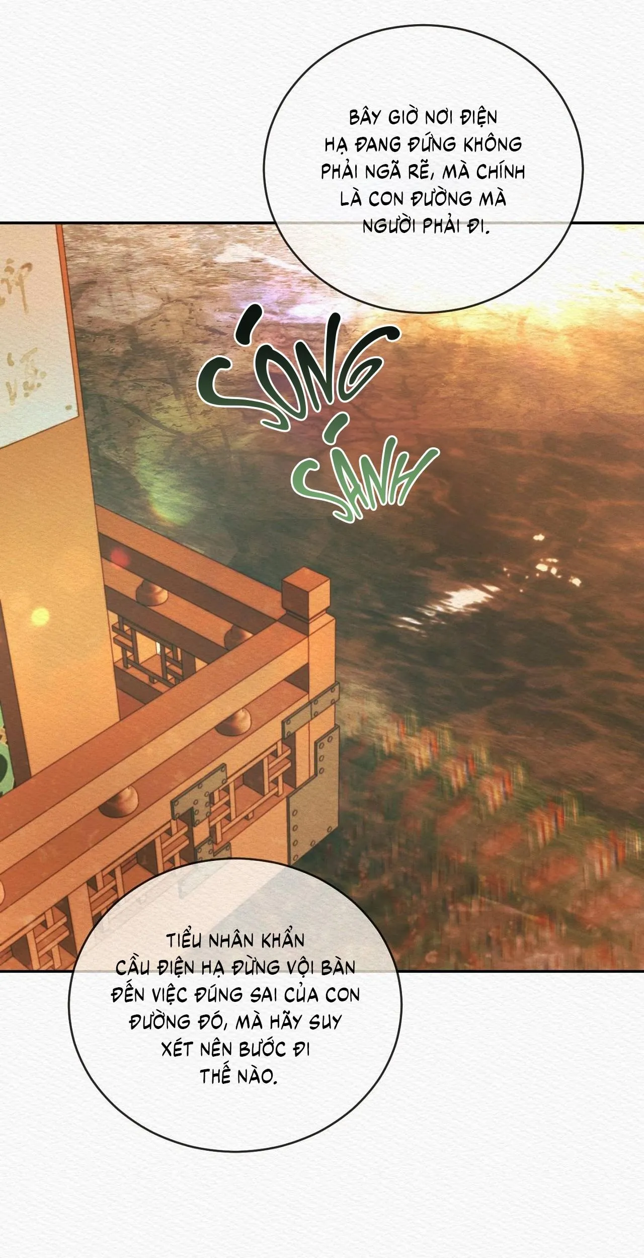 Củy Dạ Khút Chapter 93 Trang 34