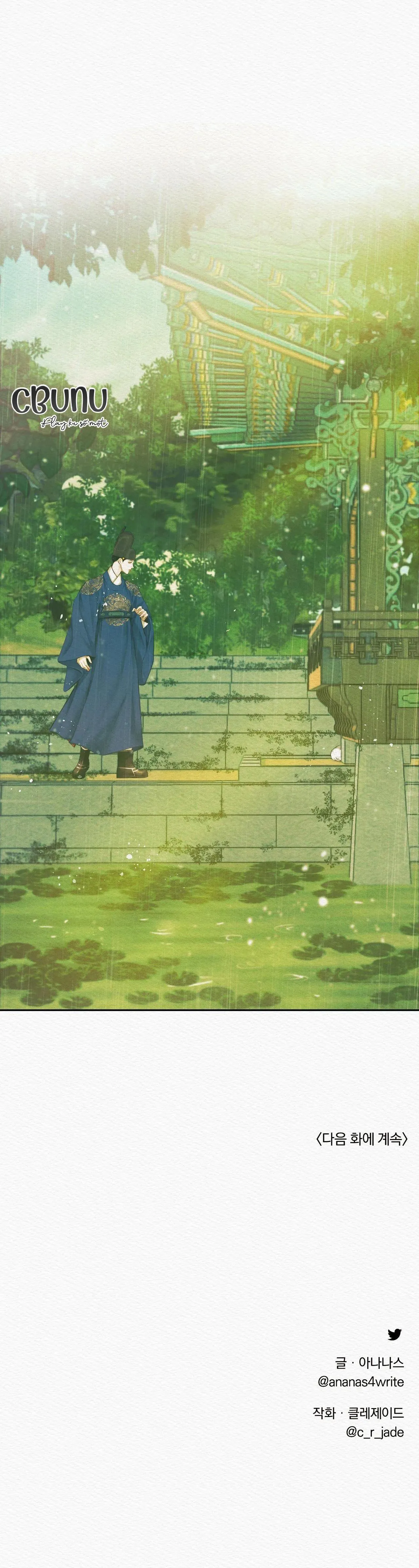 Củy Dạ Khút Chapter 1 Trang 50