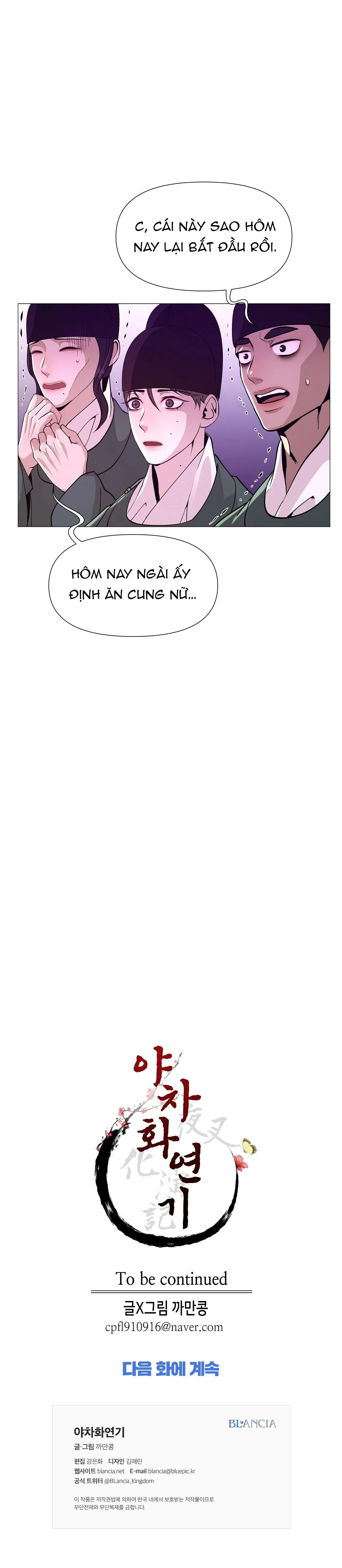 DẠ XOA HÓA LIÊN KÝ Chapter 2 Trang 18