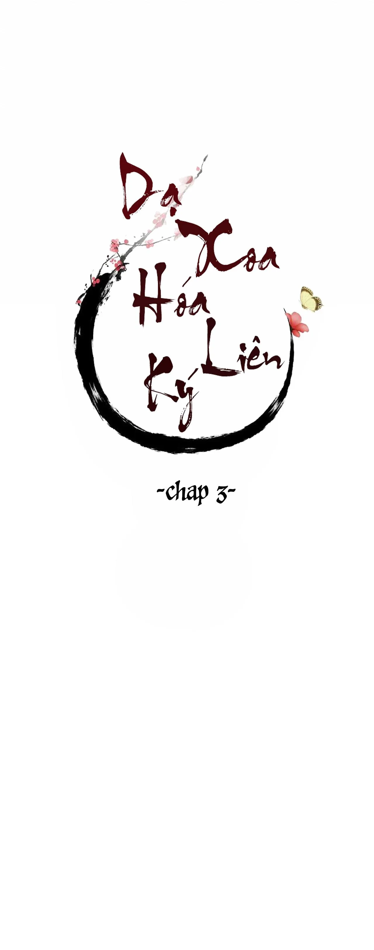 DẠ XOA HÓA LIÊN KÝ Chapter 3 Trang 16