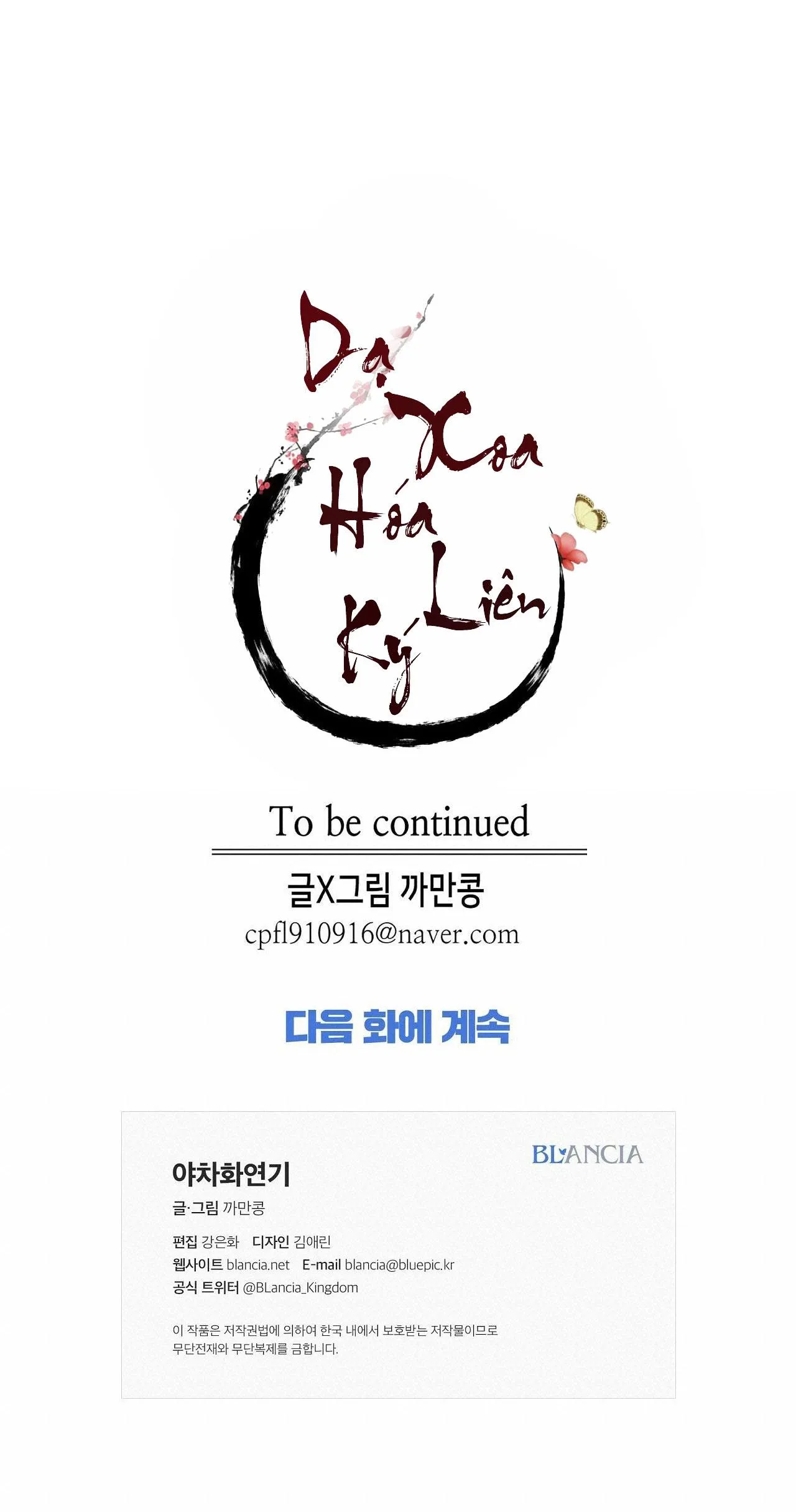 DẠ XOA HÓA LIÊN KÝ Chapter 3 Trang 59