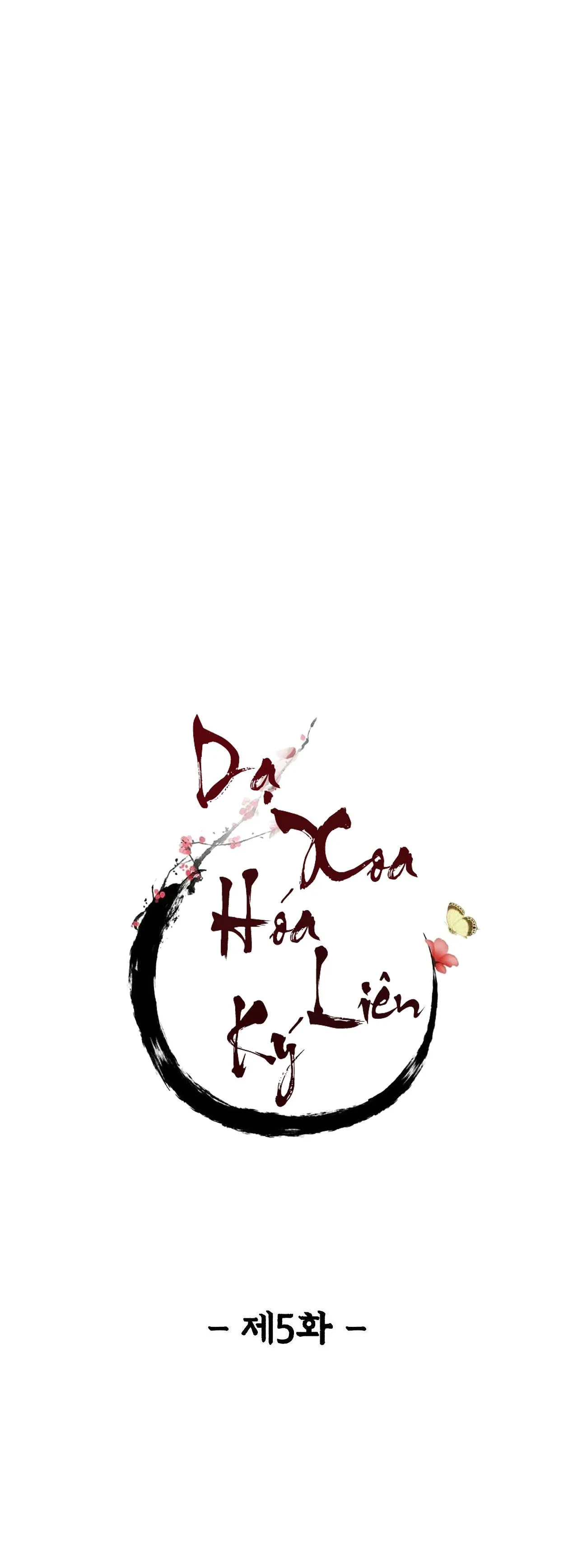 DẠ XOA HÓA LIÊN KÝ Chapter 5 Trang 12