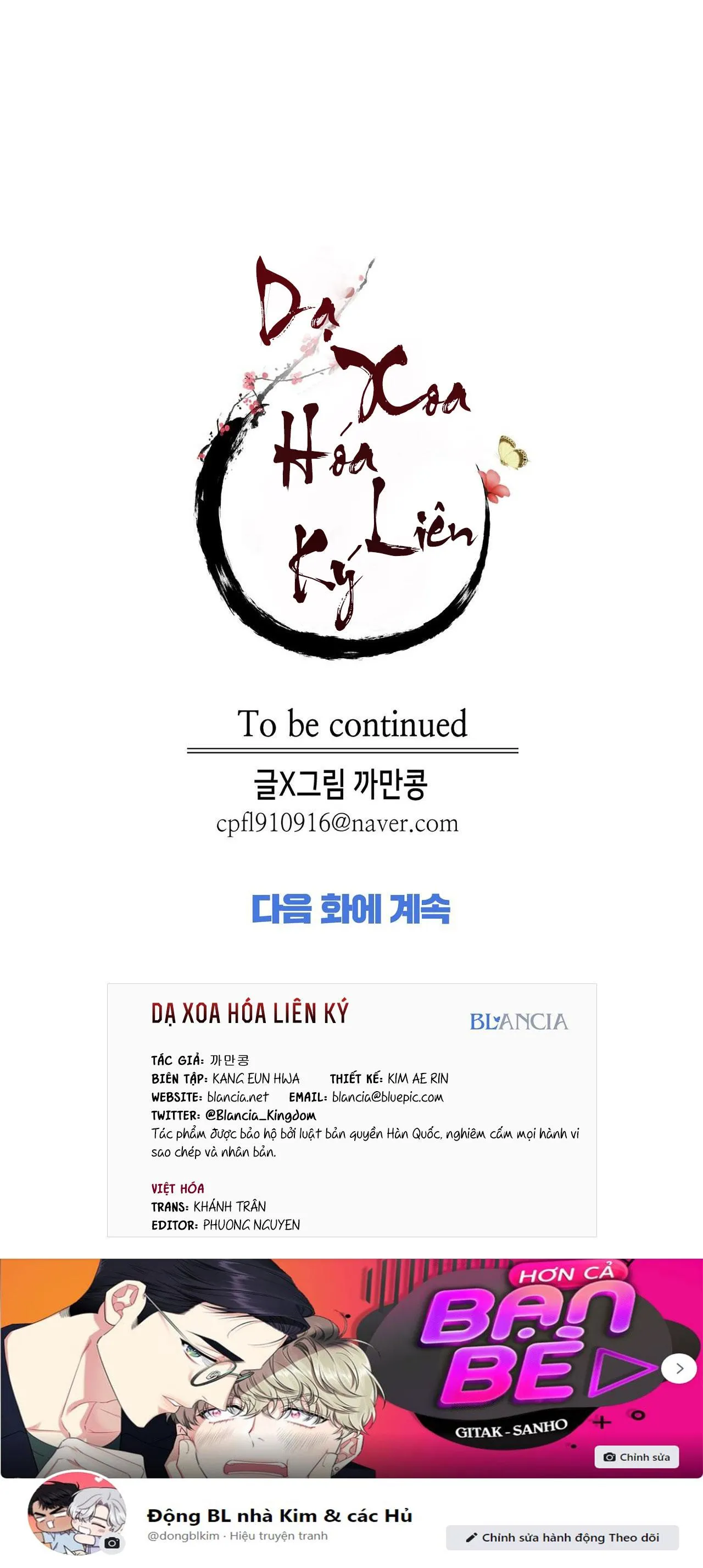 DẠ XOA HÓA LIÊN KÝ Chapter 17 Trang 48