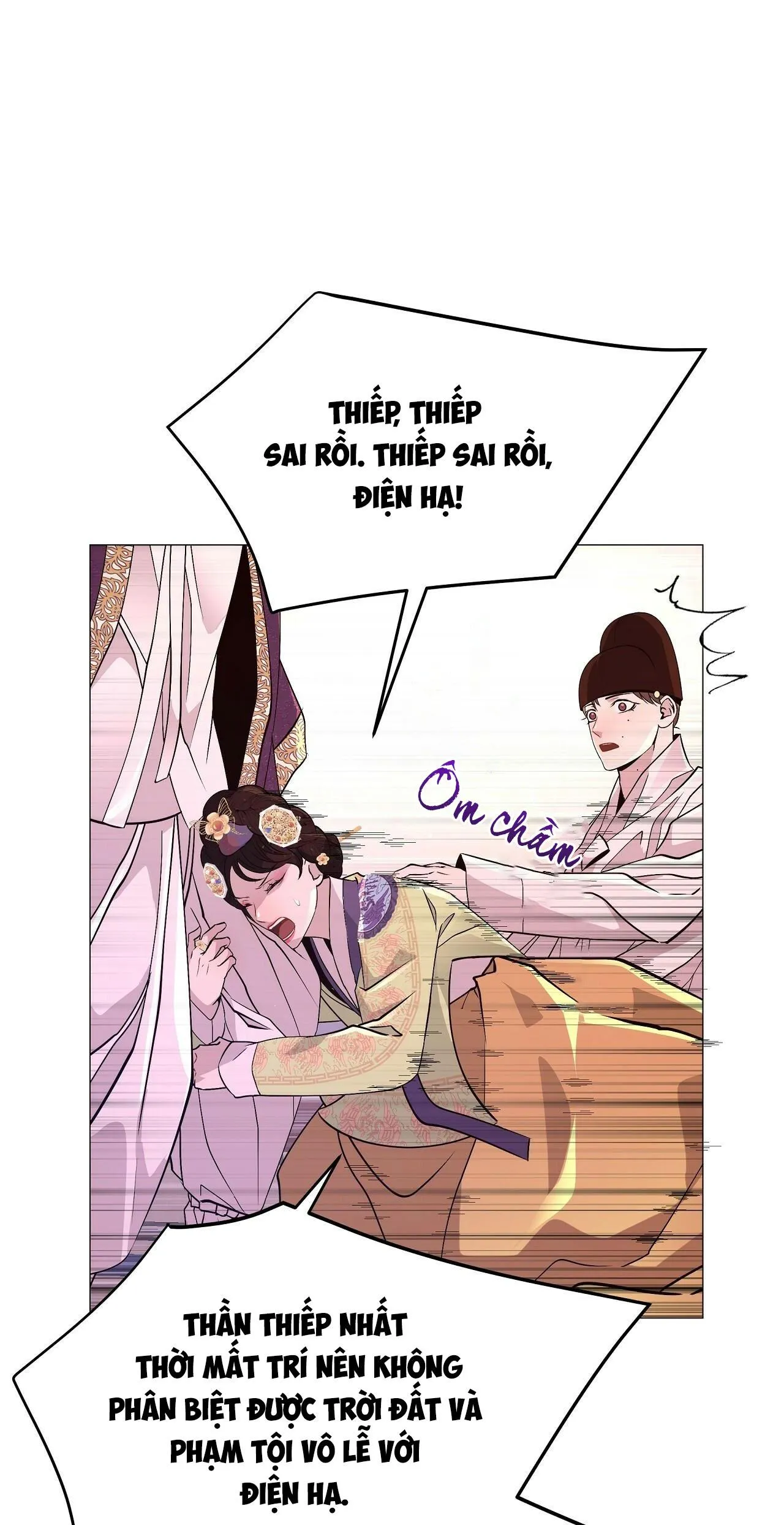 DẠ XOA HÓA LIÊN KÝ Chapter 18 Trang 60