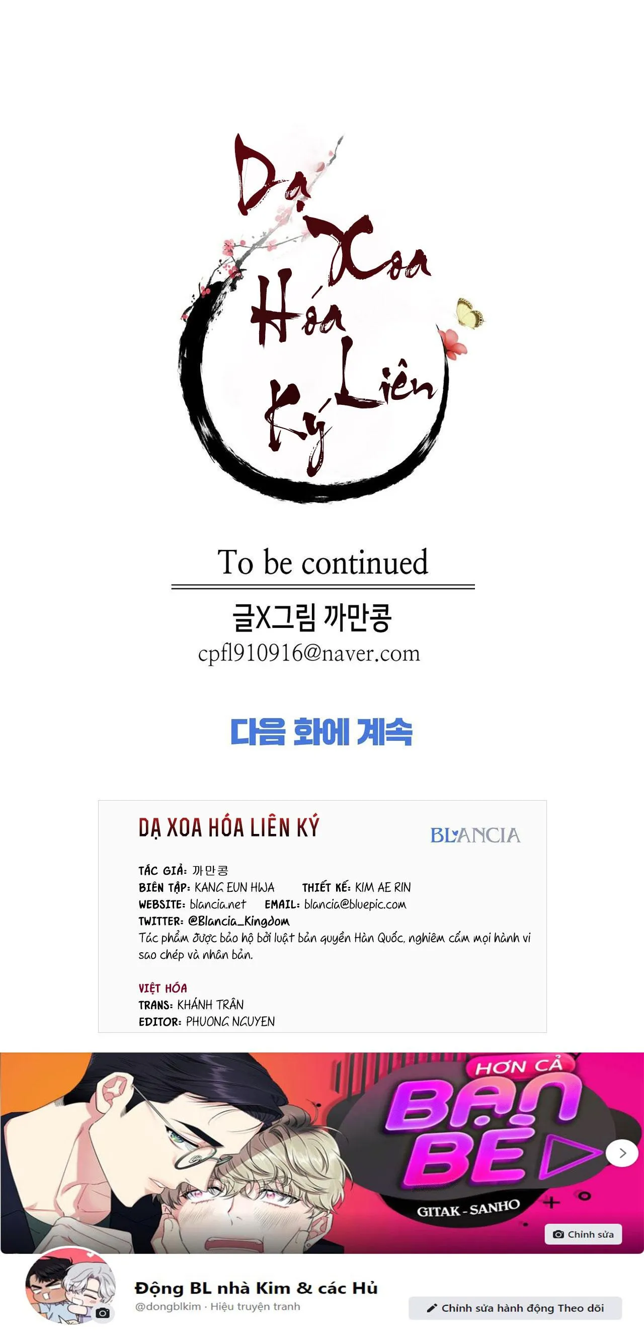 DẠ XOA HÓA LIÊN KÝ Chapter 21 Trang 46