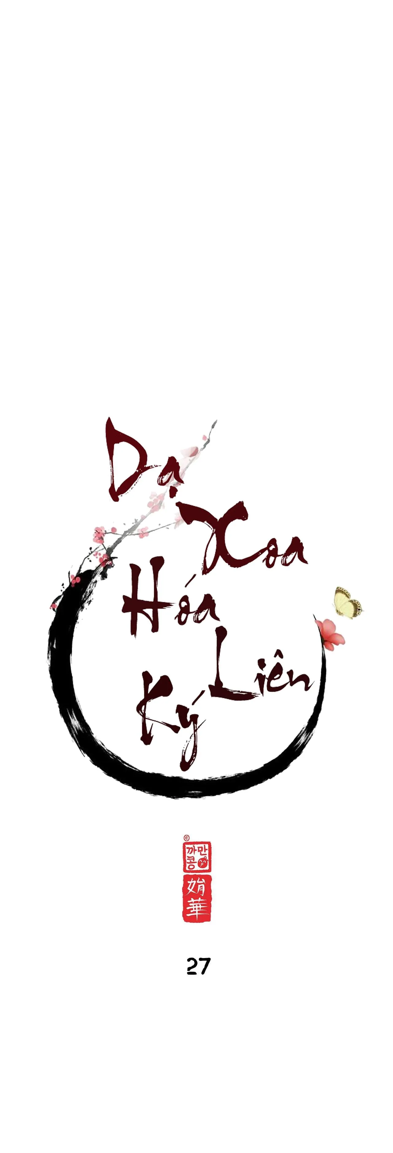 DẠ XOA HÓA LIÊN KÝ Chapter 27 Trang 11