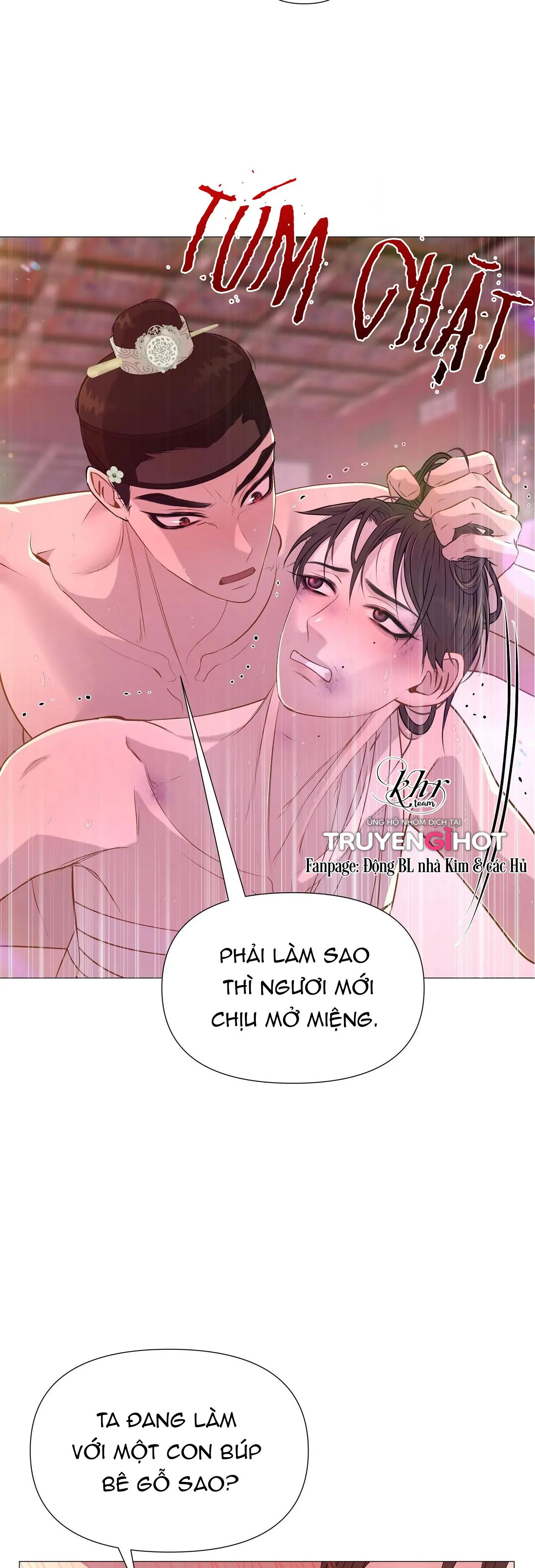 DẠ XOA HÓA LIÊN KÝ Chapter 27 Trang 16