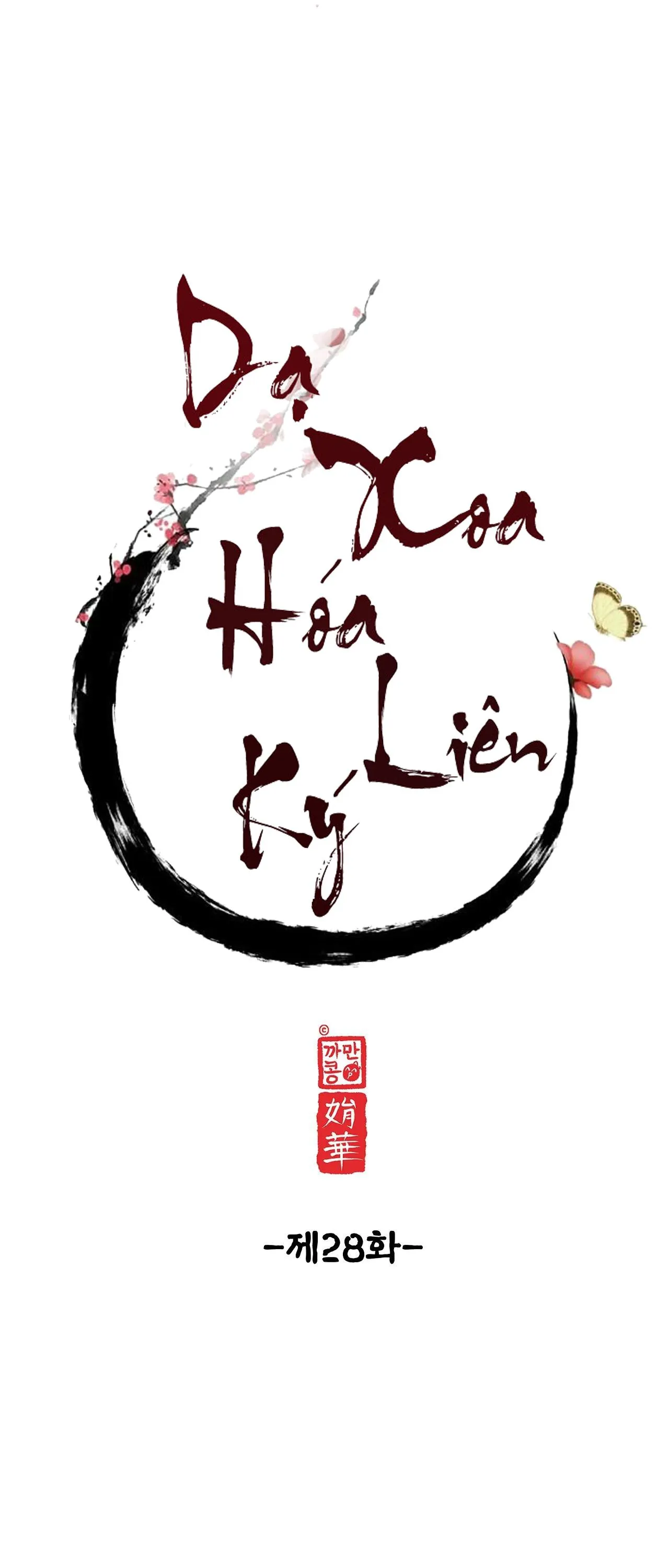 DẠ XOA HÓA LIÊN KÝ Chapter 28 Trang 11