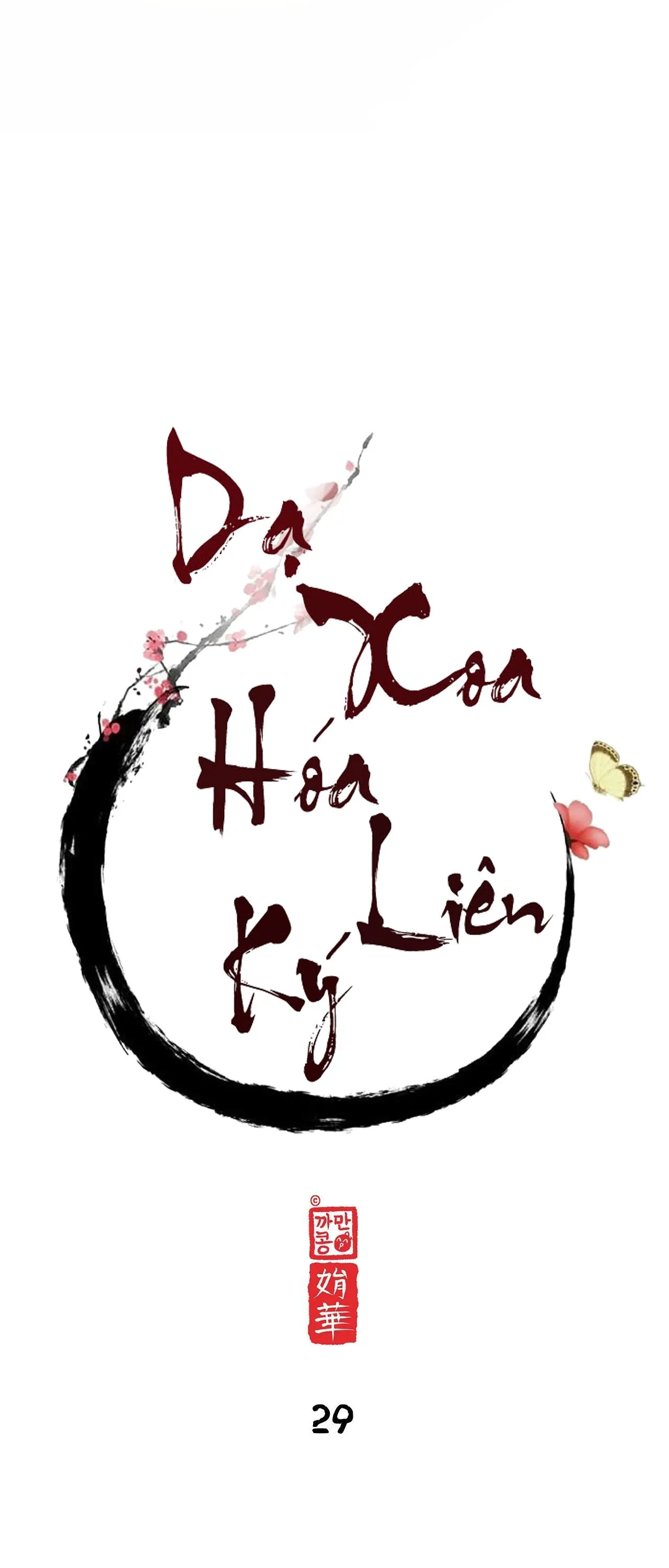 DẠ XOA HÓA LIÊN KÝ Chapter 29 Trang 27