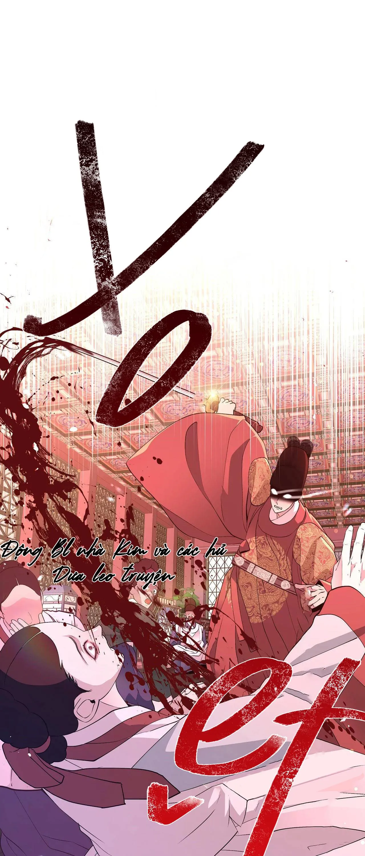 DẠ XOA HÓA LIÊN KÝ Chapter 31 Trang 27