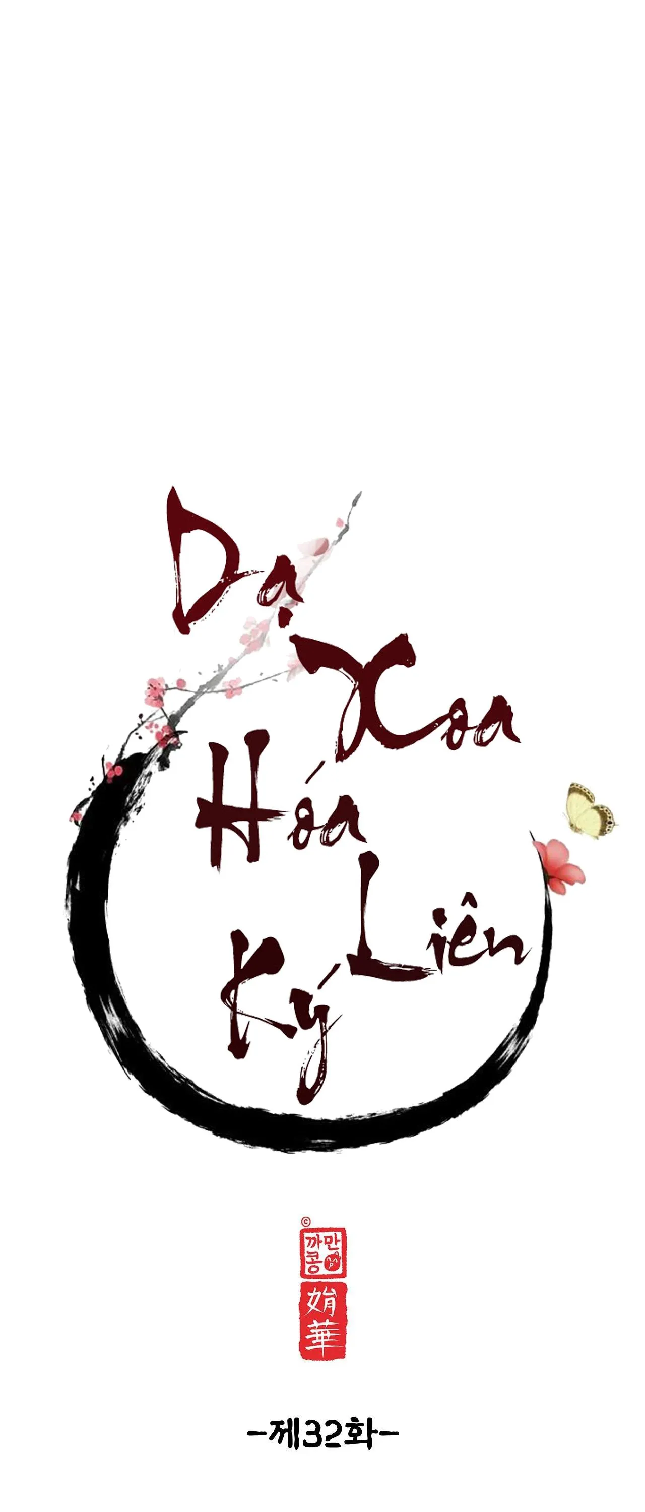 DẠ XOA HÓA LIÊN KÝ Chapter 32 Trang 14