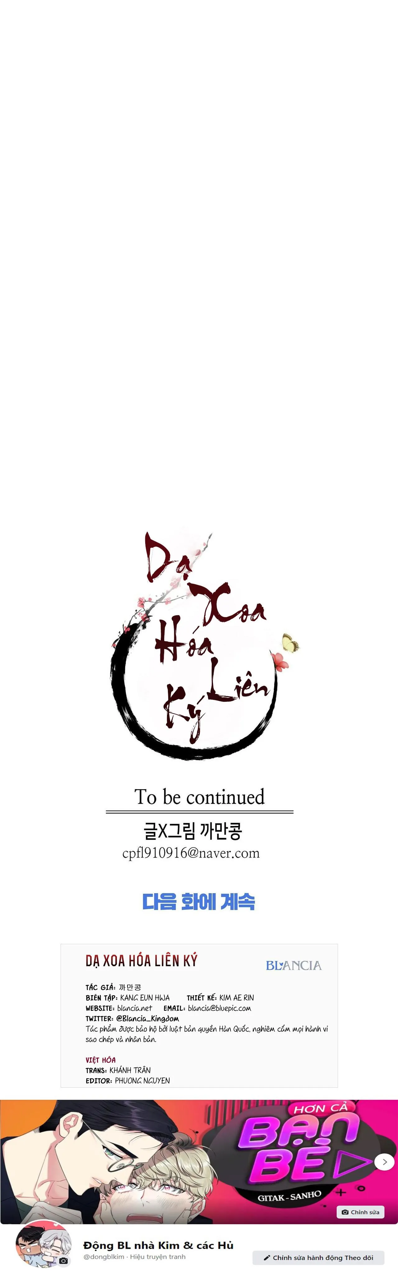 DẠ XOA HÓA LIÊN KÝ Chapter 35 Trang 19