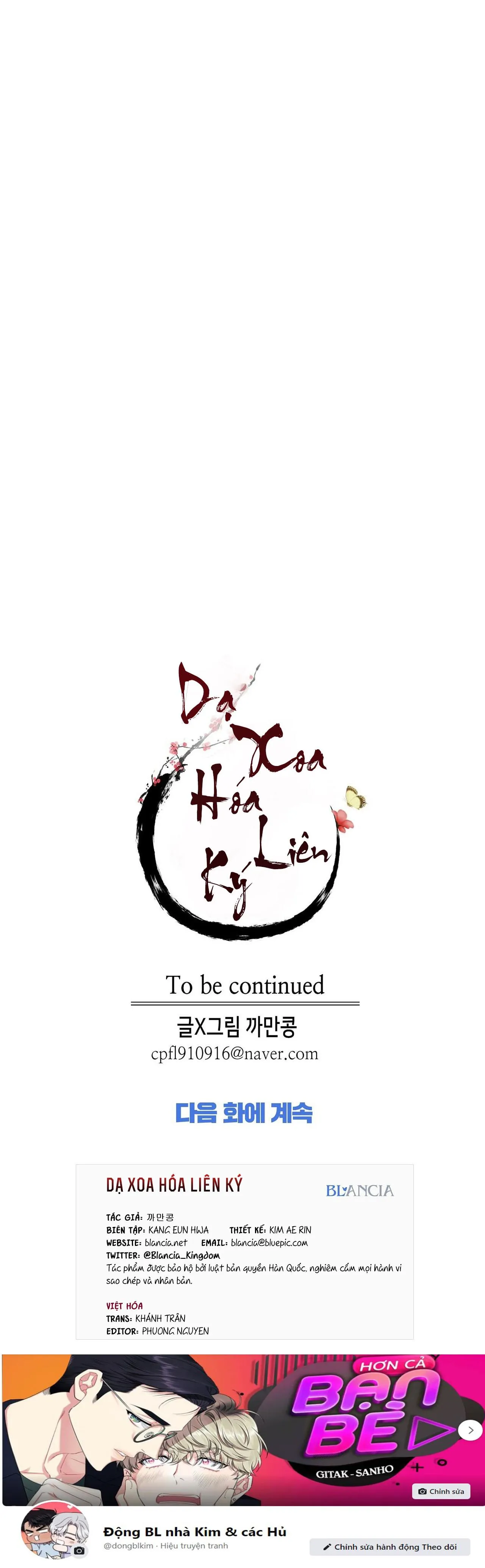 DẠ XOA HÓA LIÊN KÝ Chapter 36 Trang 33