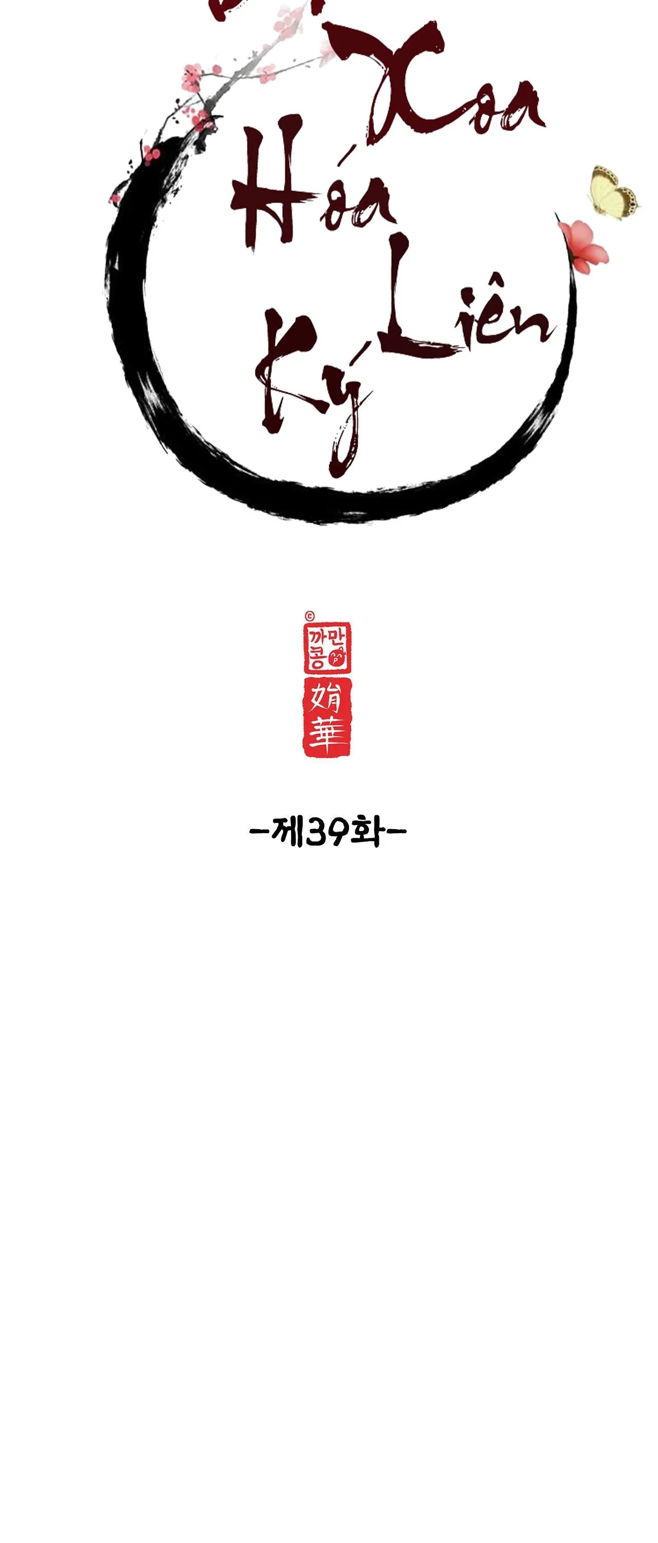 DẠ XOA HÓA LIÊN KÝ Chapter 39 Trang 15