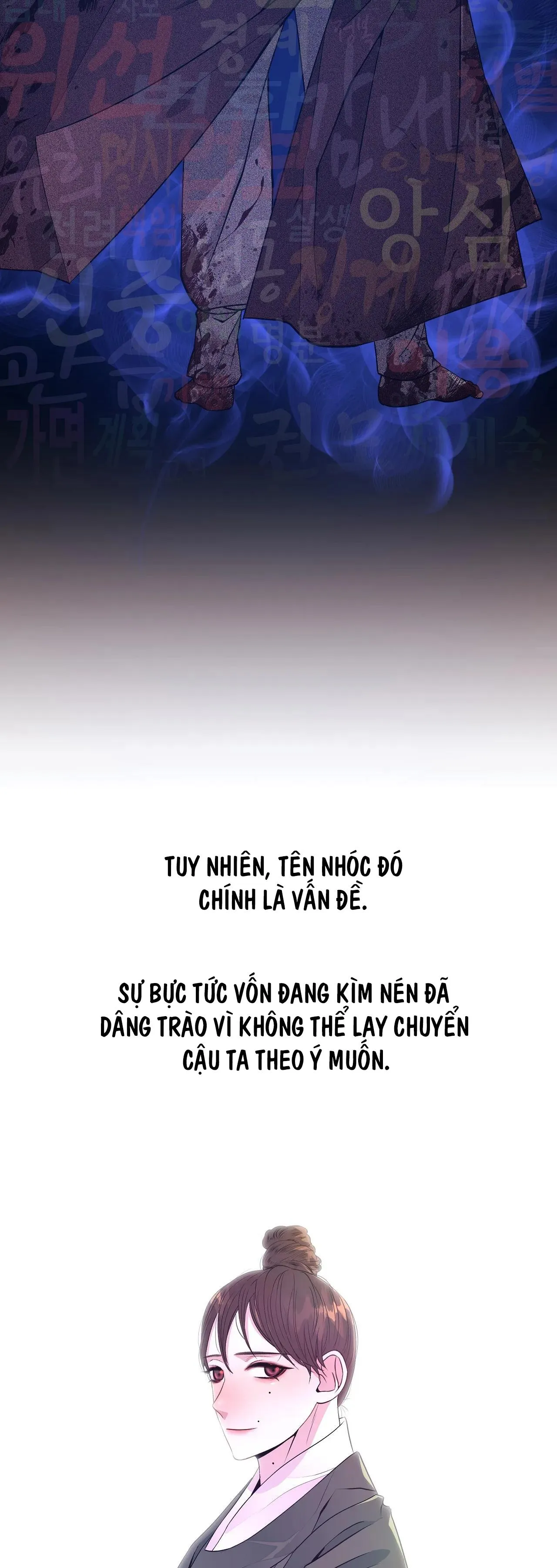 DẠ XOA HÓA LIÊN KÝ Chapter 41 Trang 17