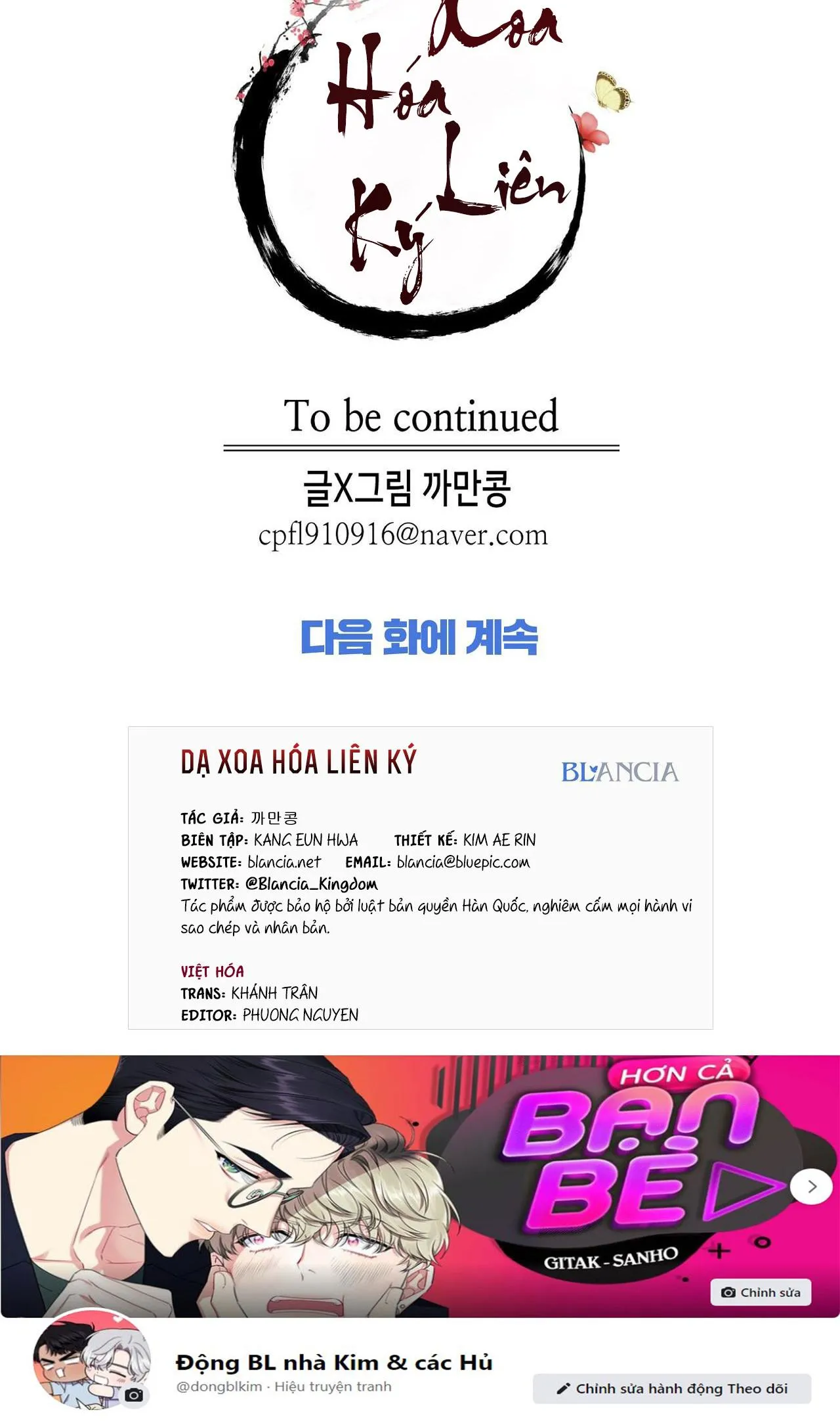 DẠ XOA HÓA LIÊN KÝ Chapter 42 Trang 50