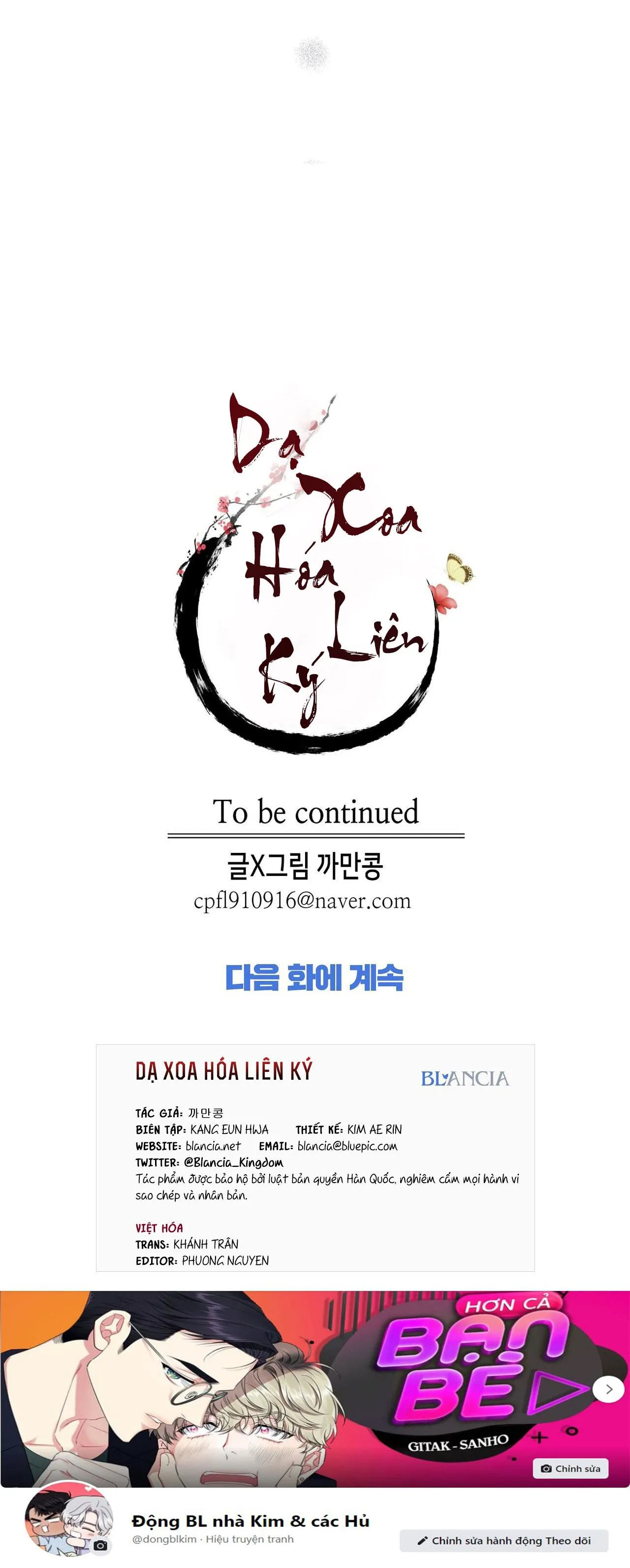 DẠ XOA HÓA LIÊN KÝ Chapter 45 Trang 45