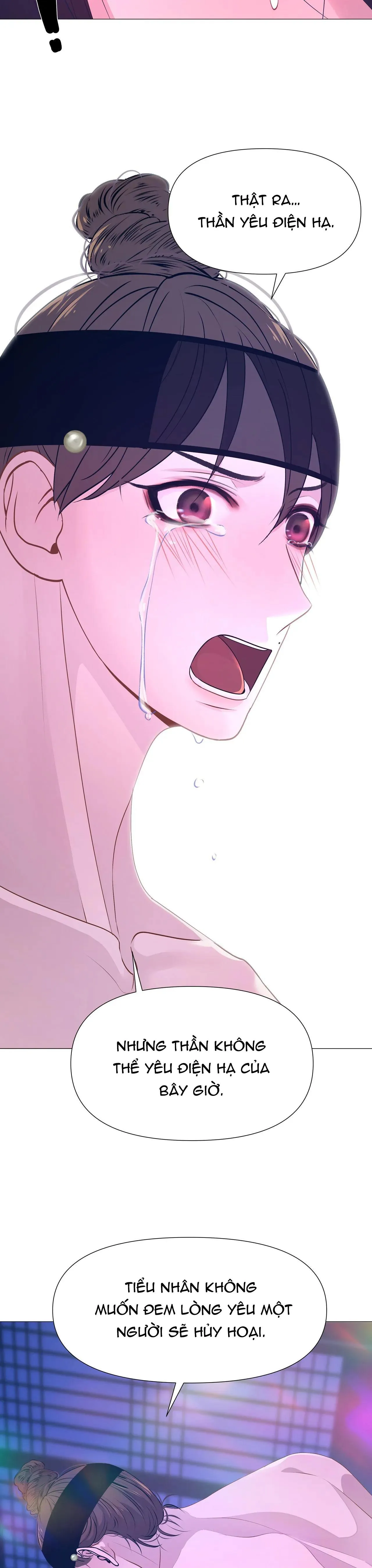 DẠ XOA HÓA LIÊN KÝ Chapter 46 Trang 16