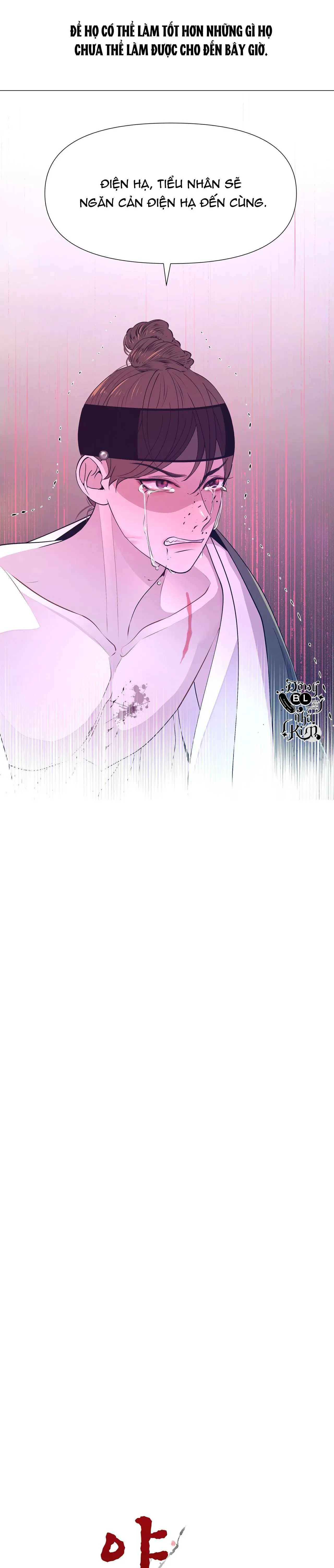 DẠ XOA HÓA LIÊN KÝ Chapter 52 Trang 11