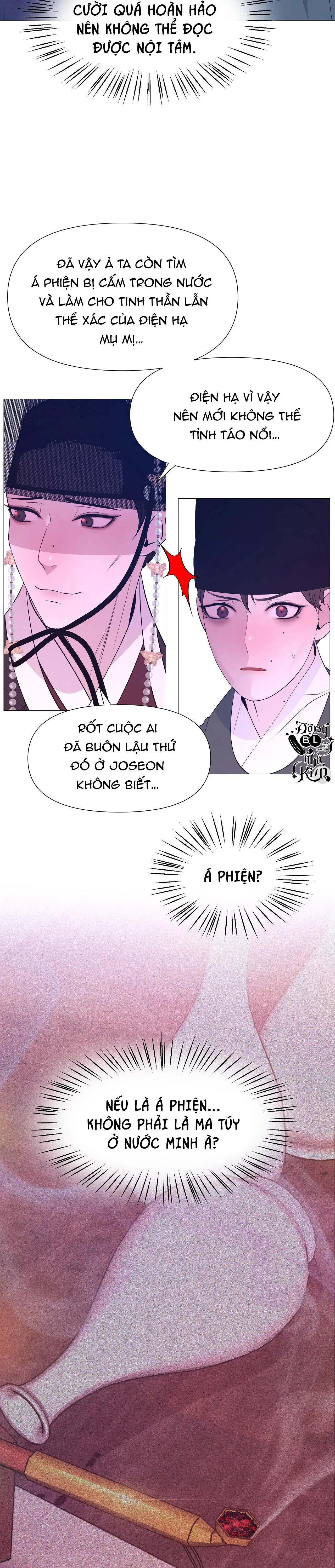 DẠ XOA HÓA LIÊN KÝ Chapter 52 Trang 23