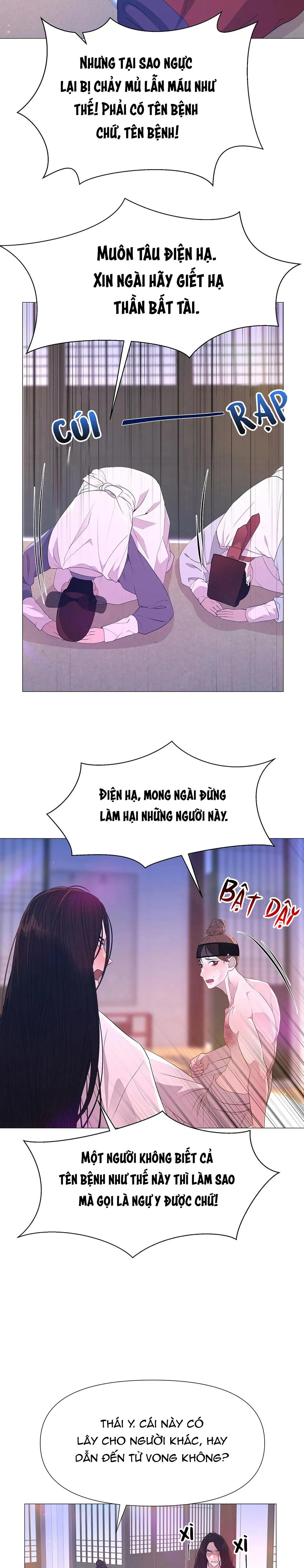 DẠ XOA HÓA LIÊN KÝ Chapter 55 Trang 3