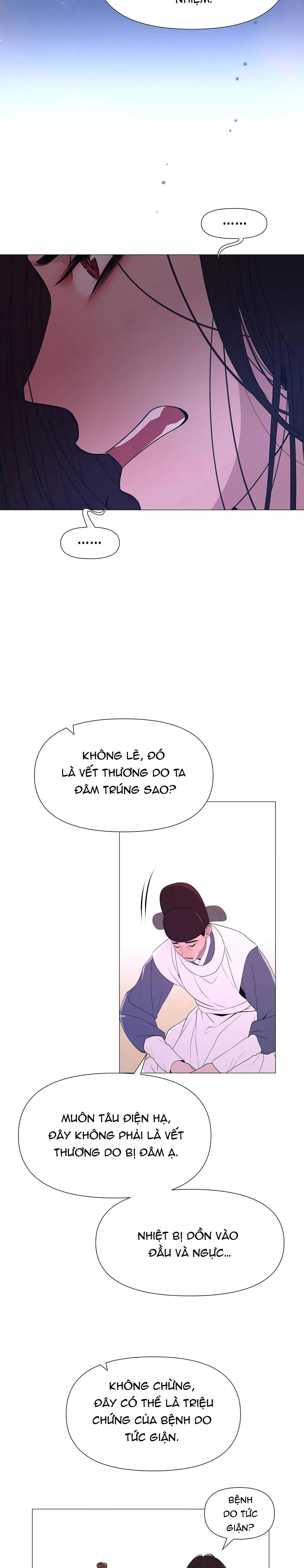 DẠ XOA HÓA LIÊN KÝ Chapter 55 Trang 6